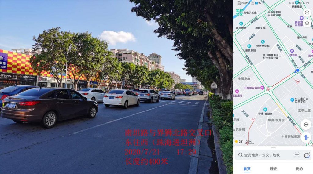 坦洲交通信號(hào)控制存在的部分問(wèn)題